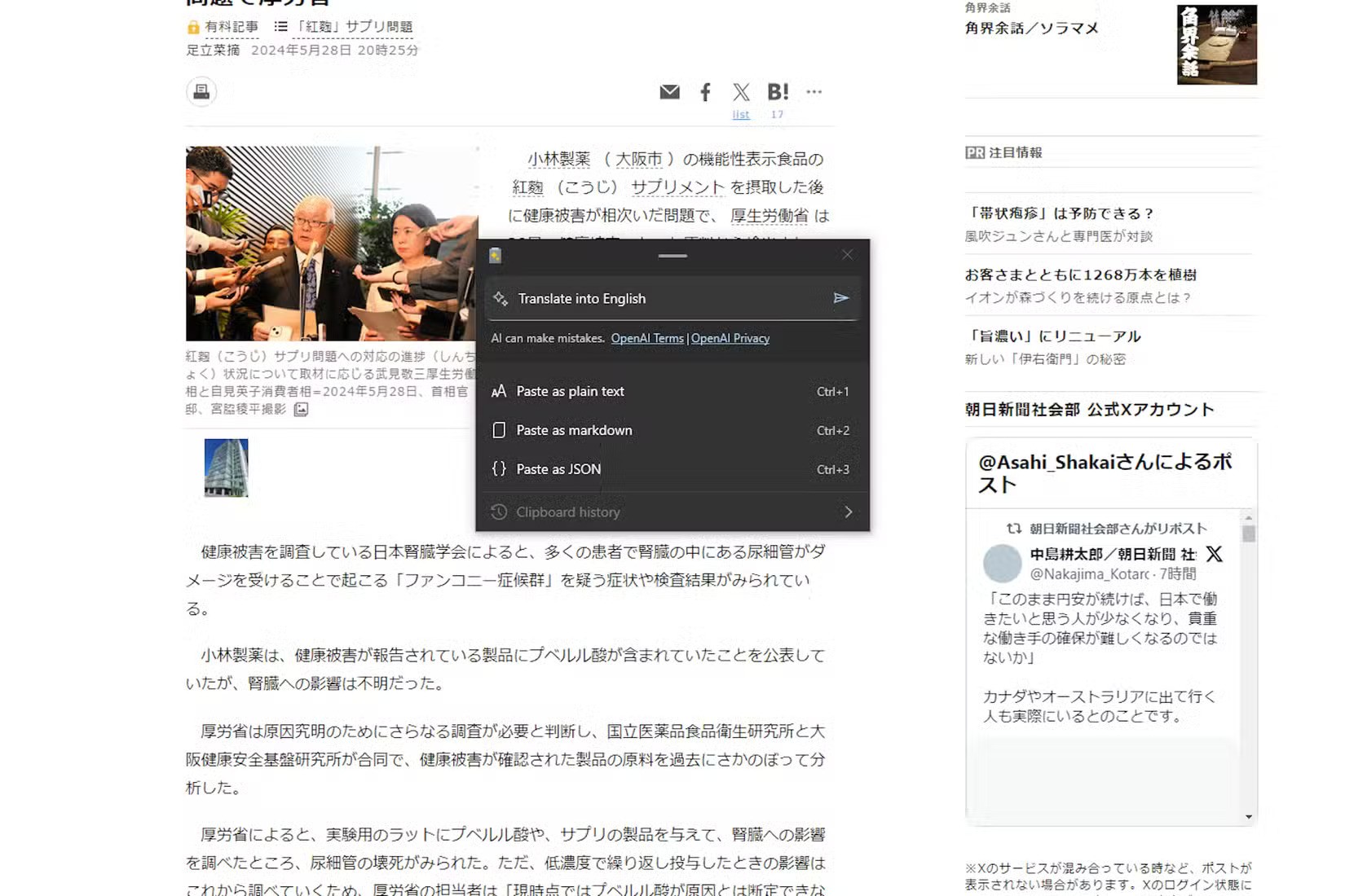 5 dieu ma PC Copilot co the lam thay vi Super Resolution 03