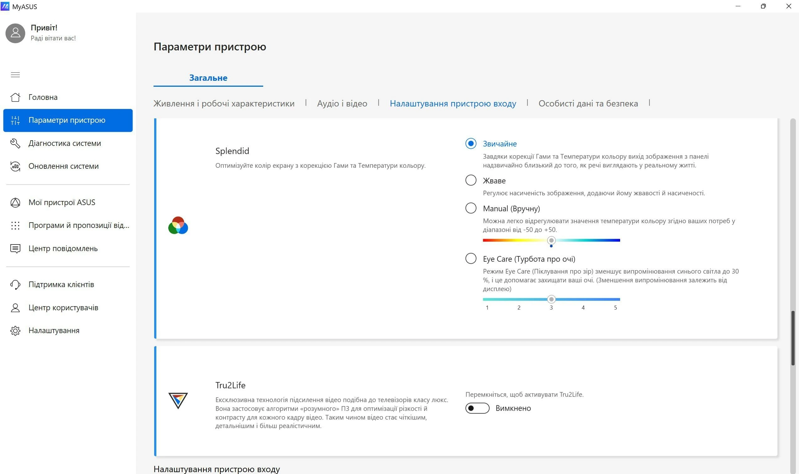 ASUS ExpertBook P5 3