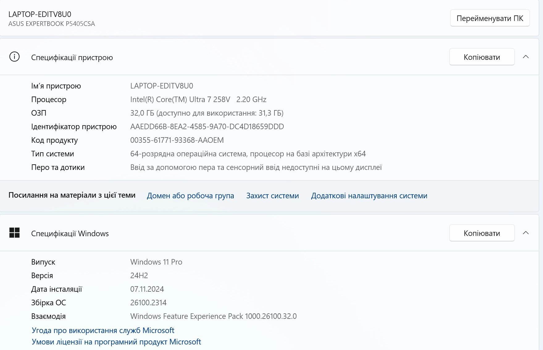 ASUS ExpertBook P5 39