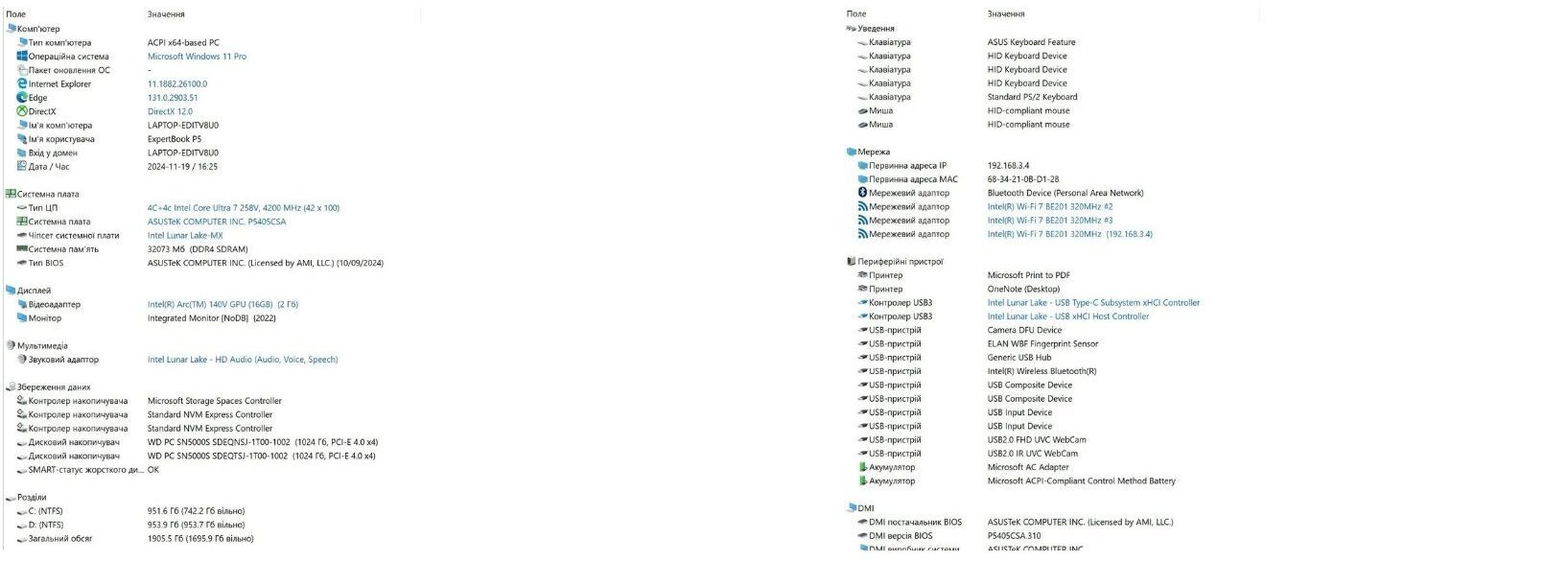 ASUS ExpertBook P5 42 e1740228345639