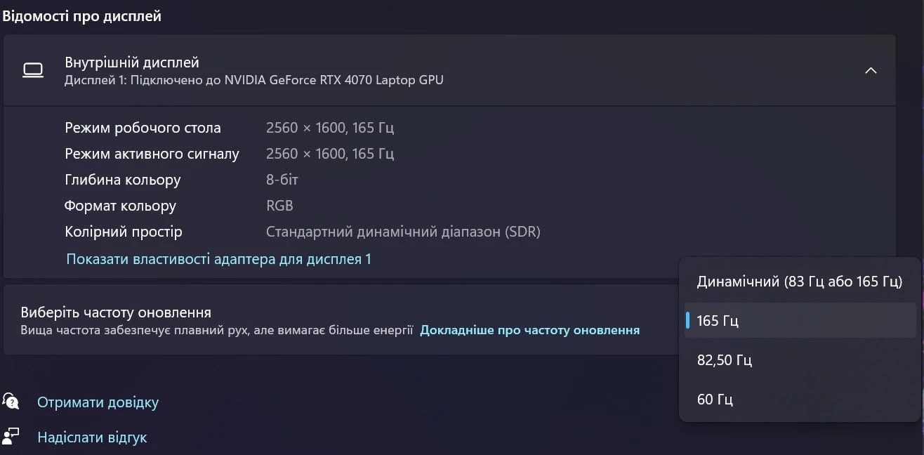 Khám phá Acer Predator Helios Neo 18: Cỗ máy gaming đỉnh cao với màn hình mini-LED tuyệt đẹp 55 Acer Predator Helios Neo 18 2