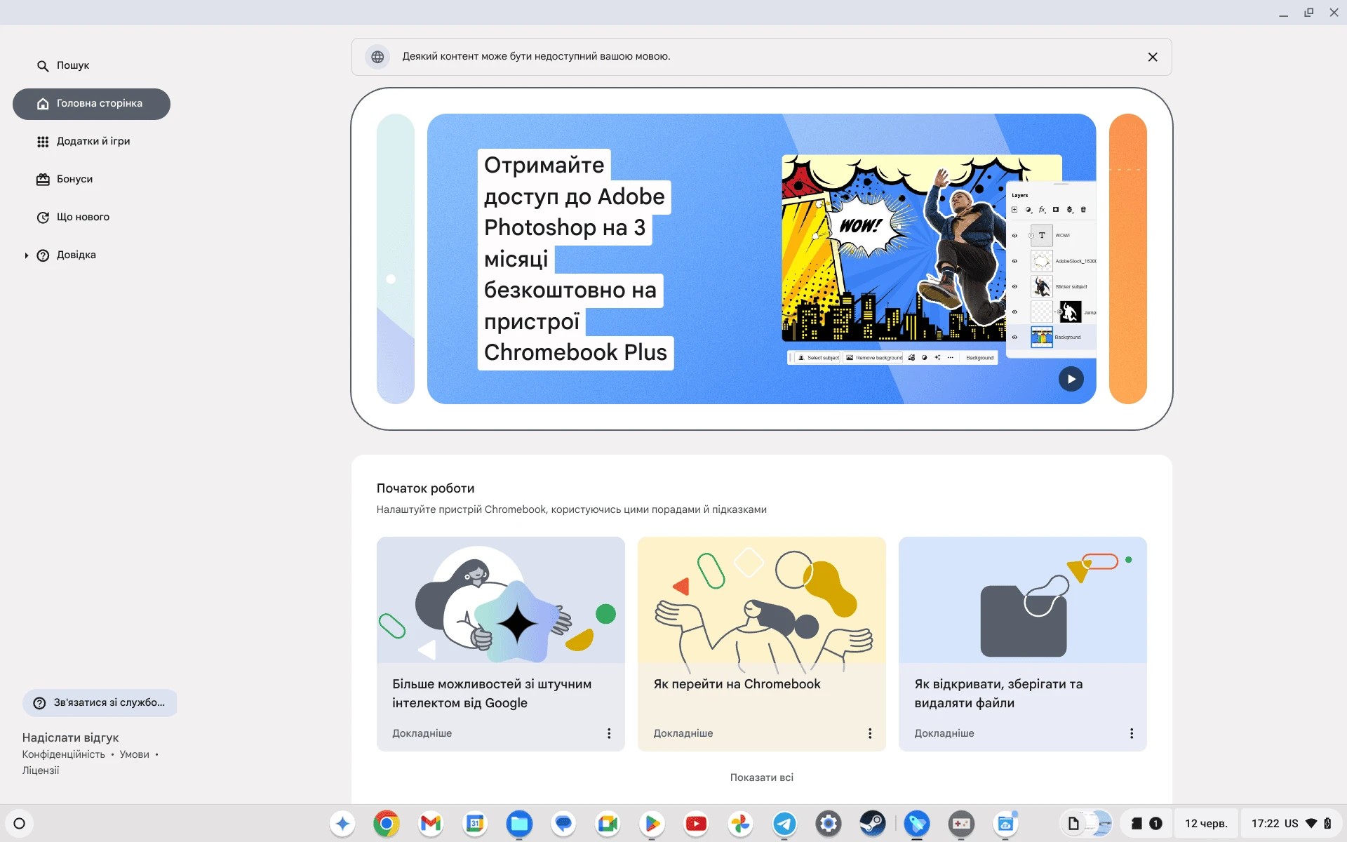 Acer Chromebook Plus 514 CB514 3HT 11