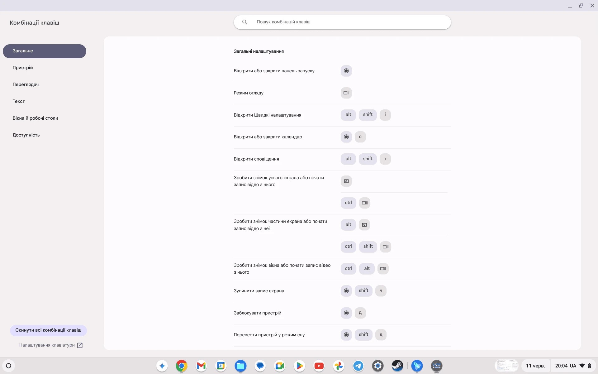 Acer Chromebook Plus 514 CB514 3HT 4