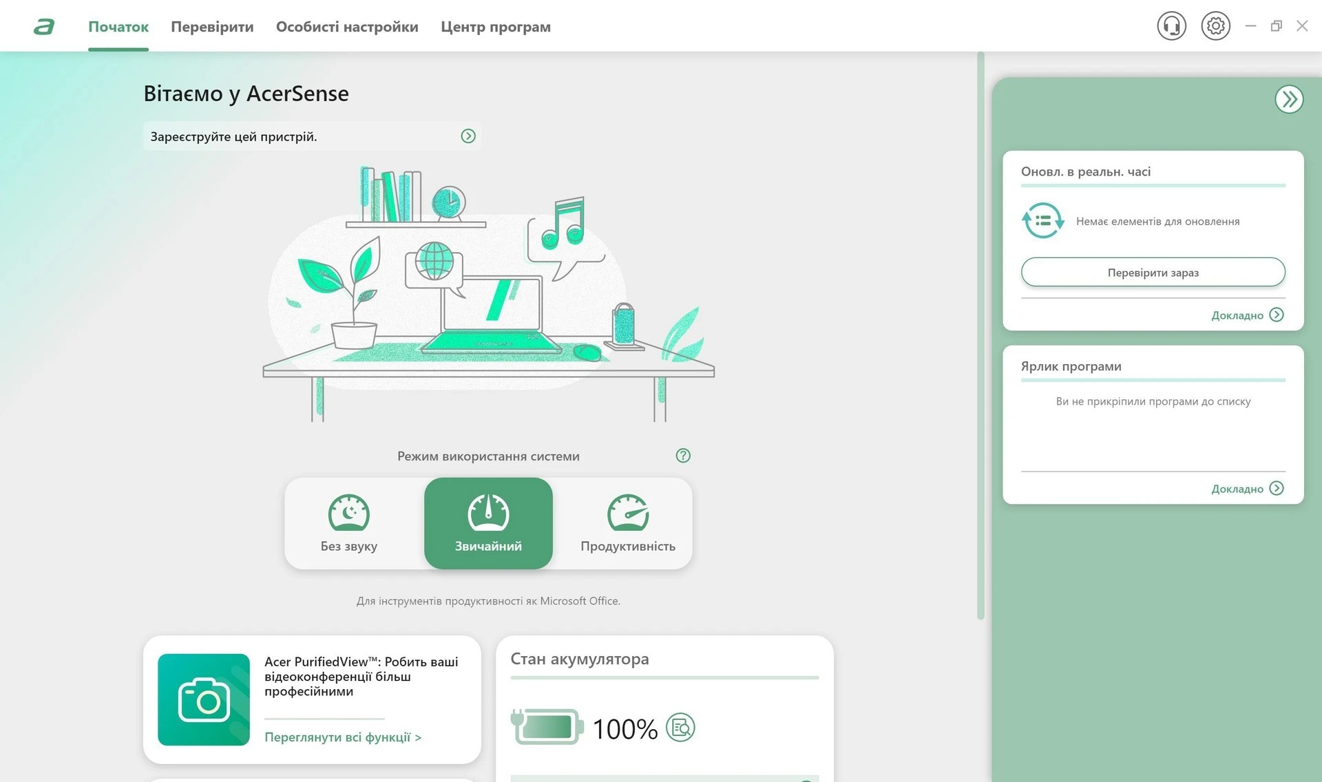 Đánh giá Acer Swift Go 14 (SFG14-73): Trải nghiệm làm việc và giải trí mọi lúc mọi nơi 56 Acer Swift Go 14 SFG14 73 10