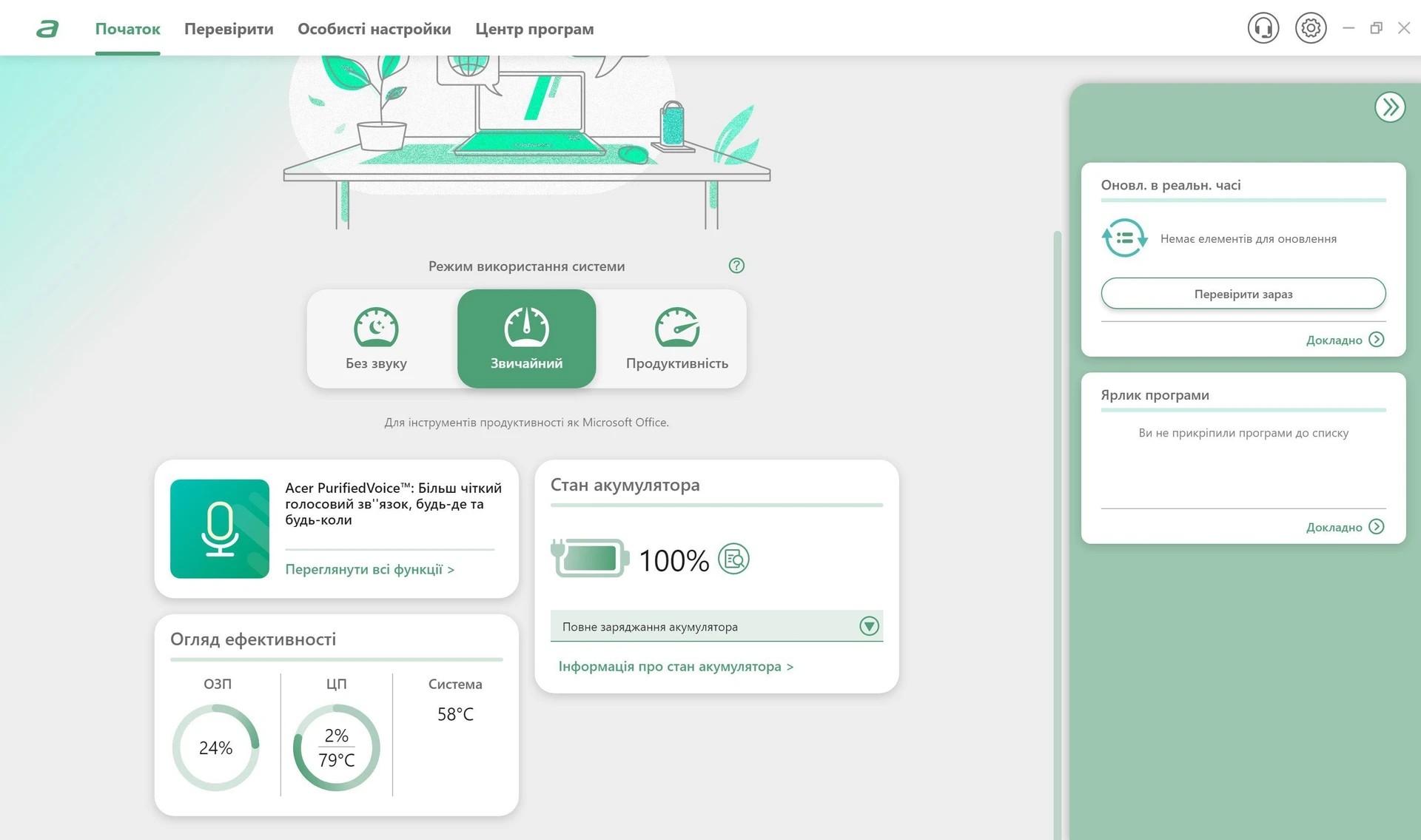 Đánh giá Acer Swift Go 14 (SFG14-73): Trải nghiệm làm việc và giải trí mọi lúc mọi nơi 57 Acer Swift Go 14 SFG14 73 9