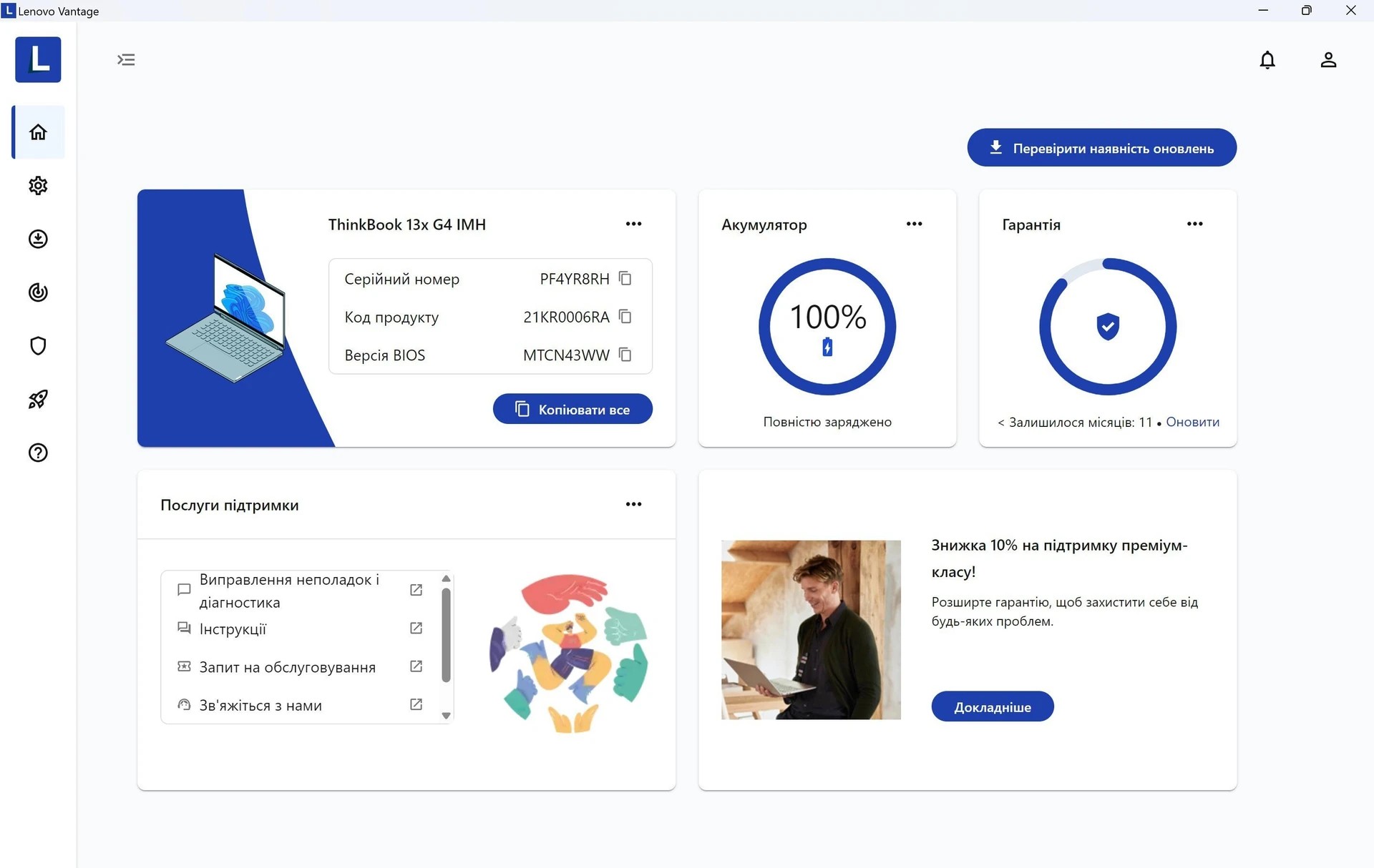 Đánh giá Lenovo ThinkBook 13x G4 IMH - Mỏng đẹp tinh tế, màn hình 2.8K 120Hz tuyệt vời 70 Lenovo ThinkBook 13x G4 IMH 12
