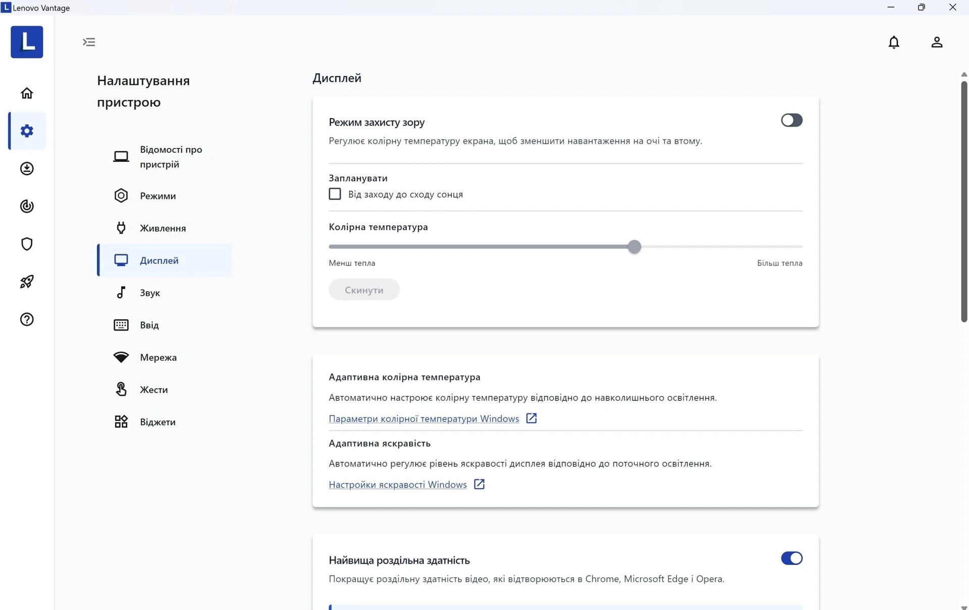 Đánh giá Lenovo ThinkBook 13x G4 IMH - Mỏng đẹp tinh tế, màn hình 2.8K 120Hz tuyệt vời 55 Lenovo ThinkBook 13x G4 IMH 27