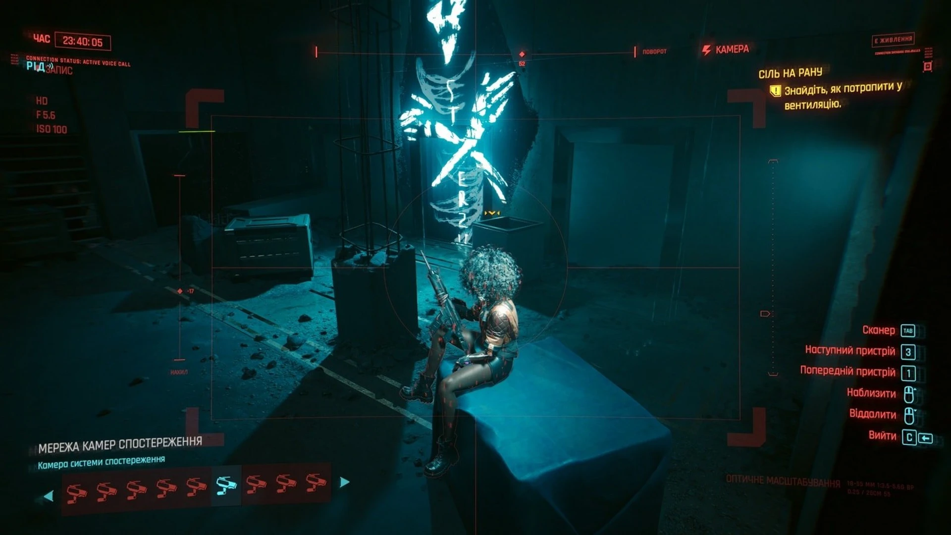 Cyberpunk 2077 Phantom Liberty 1