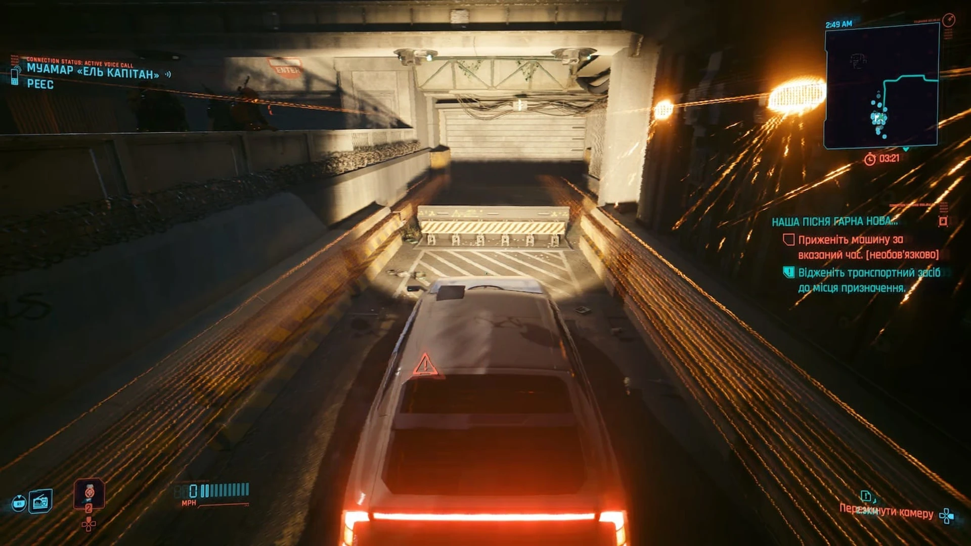 Cyberpunk 2077 Phantom Liberty 23