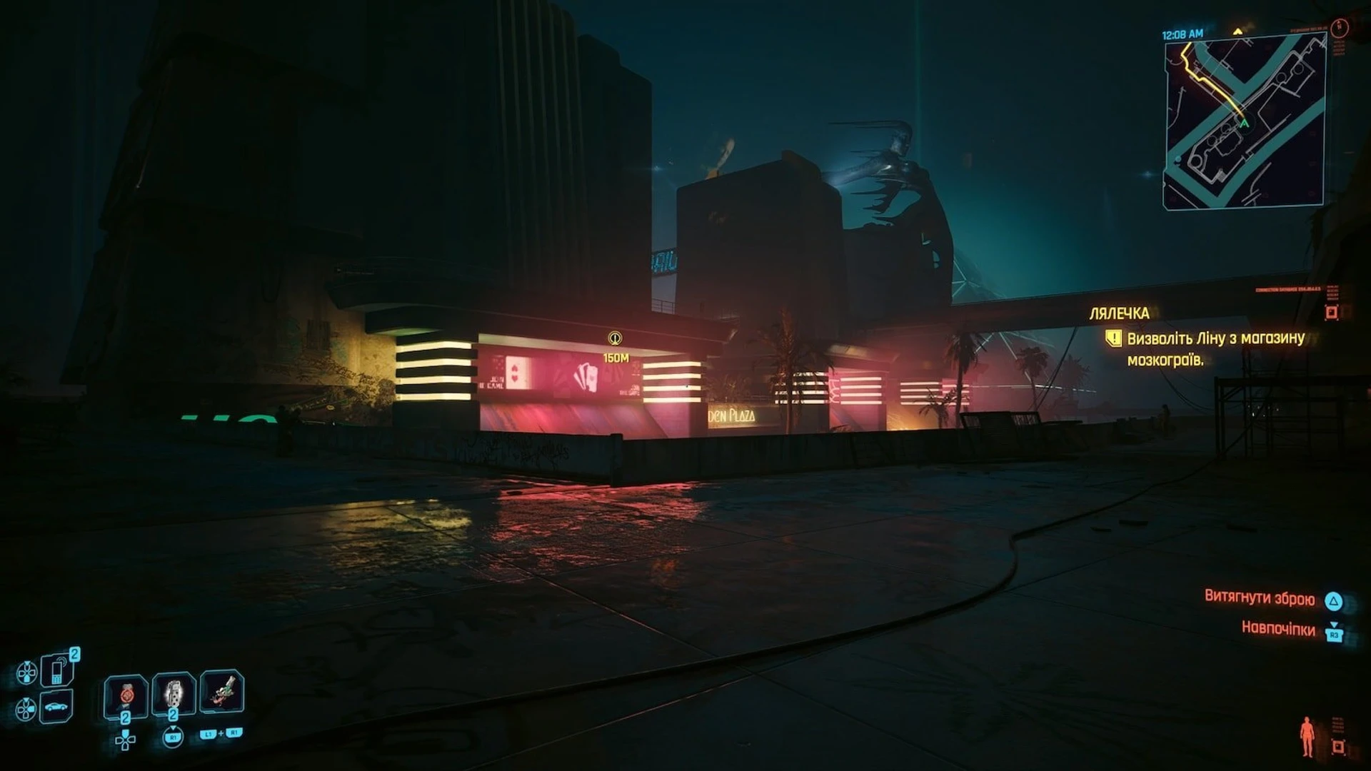 Cyberpunk 2077 Phantom Liberty 24