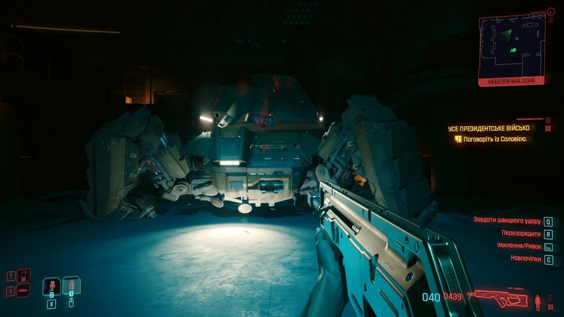 Cyberpunk 2077 Phantom Liberty 6