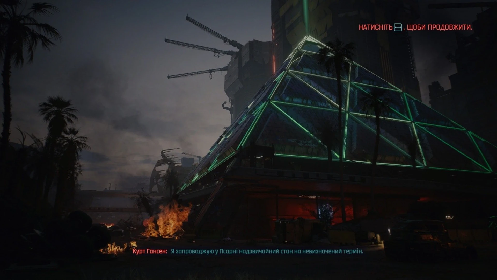 Cyberpunk 2077 Phantom Liberty 8