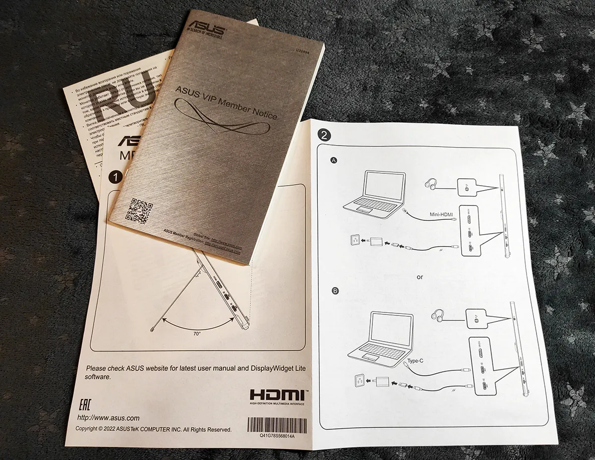 ASUS ZenScreen MB16AHG 3