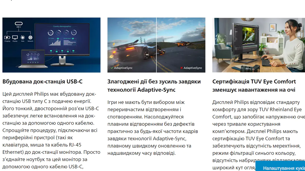 Philips Brilliance 346B1 11