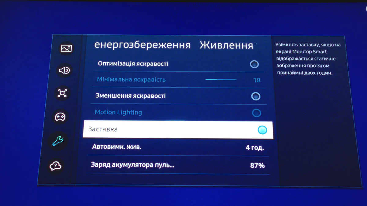 Đánh giá Samsung Odyssey G7 G70B: Một sự kết hợp đáng kinh ngạc giữa TV thông minh và màn hình chơi game 34 Samsung Odyssey G7 G70B 2