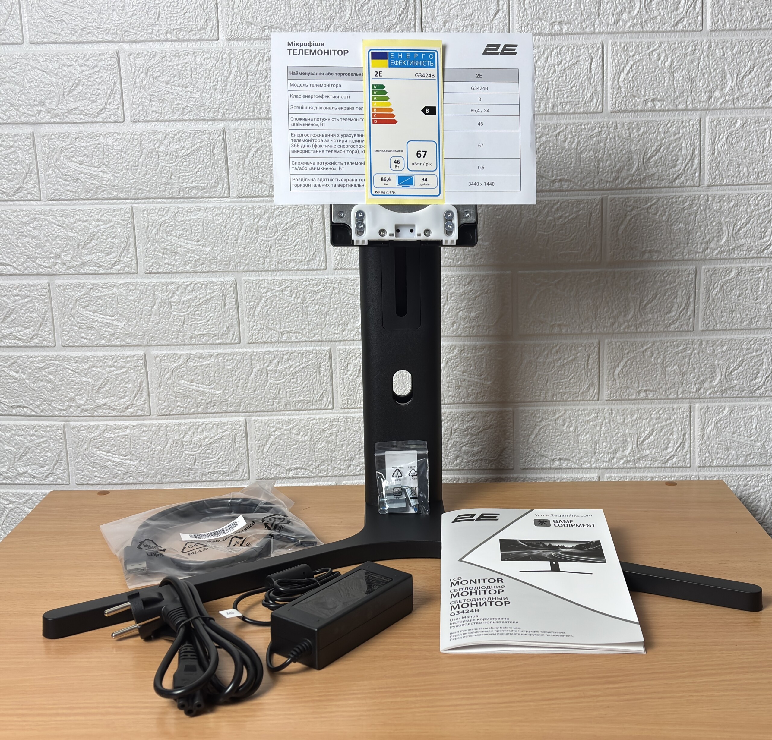 Đánh giá màn hình 2E Gaming G3424B: Màn hình cong 34 inch, 180Hz giá cực tốt cho game thủ. 19 2E Gaming G3424B 13