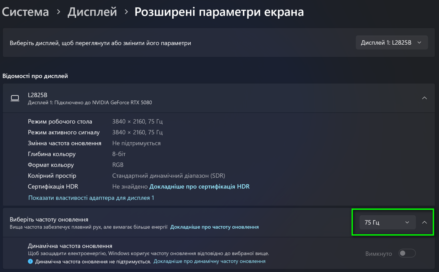 Đánh giá 2E L2825B: Chiếc màn hình gaming 28-inch với công nghệ FreeSync Premiu 39 2E L2825B 2