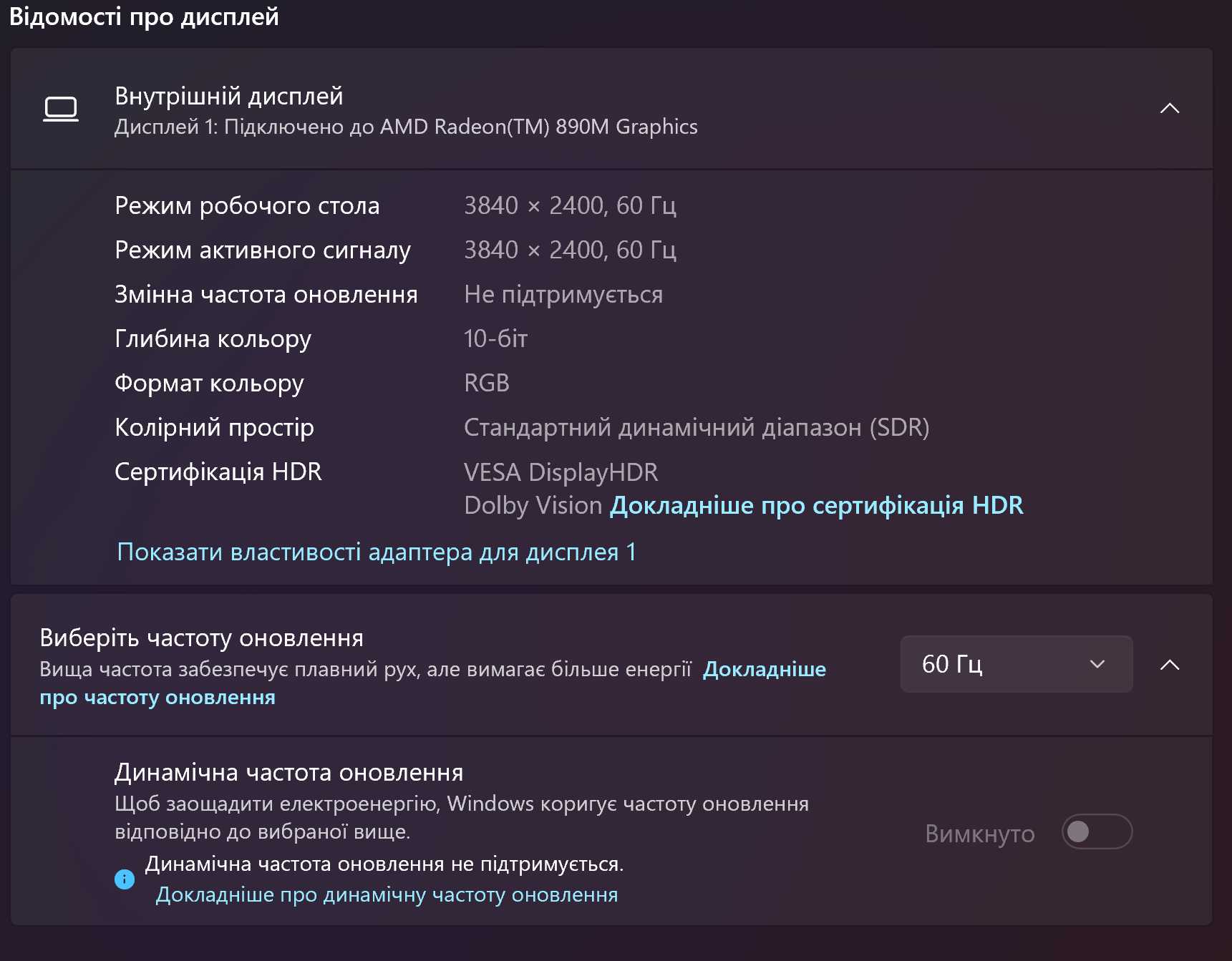 ASUS ProArt P16 H7606WI 9