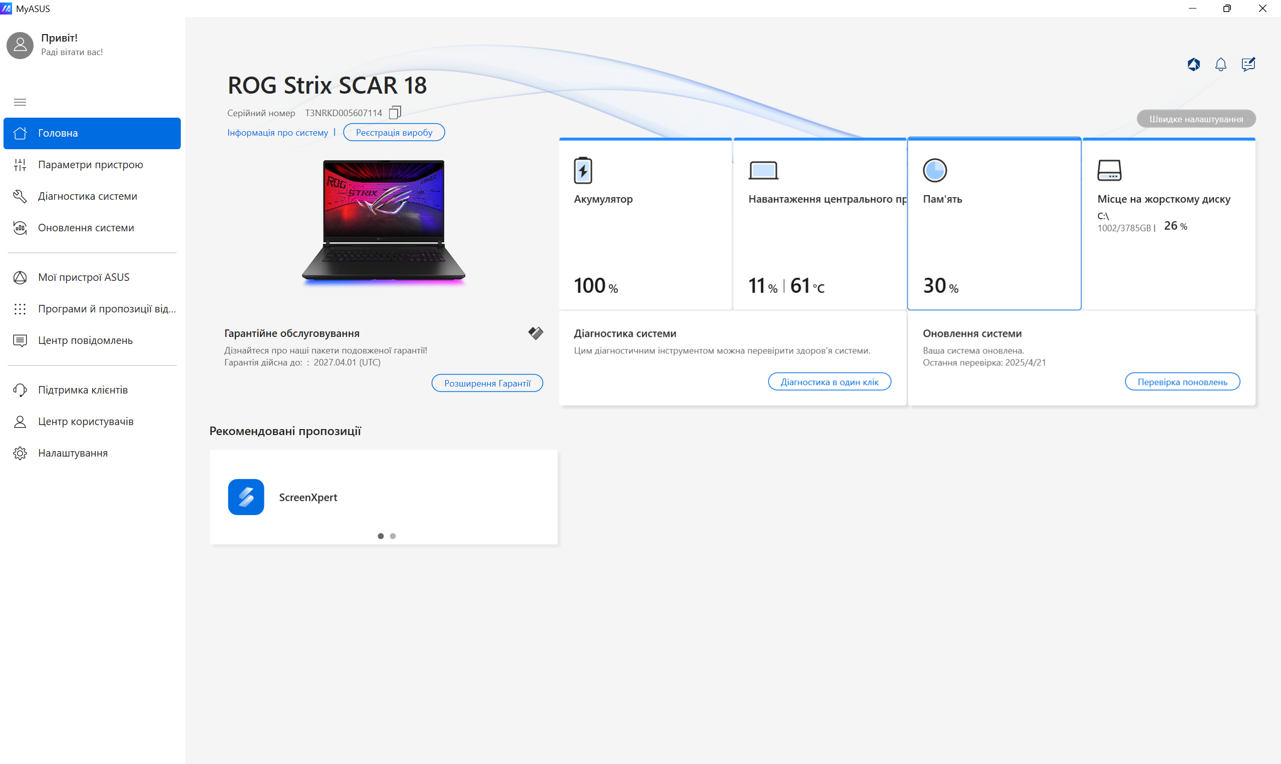 Đánh giá ASUS ROG Strix SCAR 18 (G835LX): Màn hình Mini-LED 240Hz, RTX 5090 - Đỉnh cao trải nghiệm 57 ASUS ROG Strix SCAR 18 G835LX 11