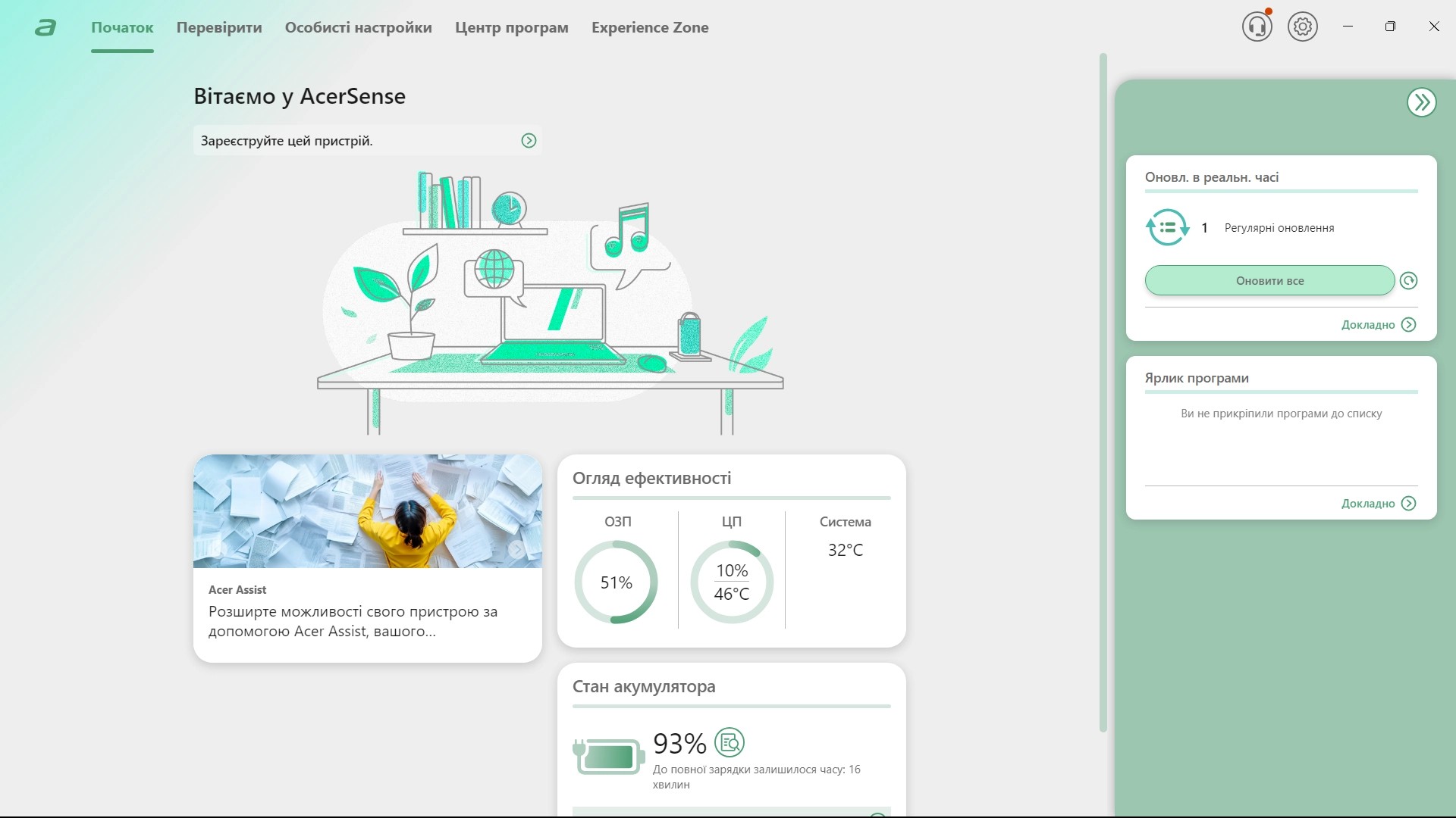 Đánh giá Acer Aspire Go 15 AG15-71P: Lựa chọn hoàn hảo cho học tập và làm việc – Mượt mà, sang trọng và tiết kiệm! 50 Acer Aspire Go 15 AG15 71P 7