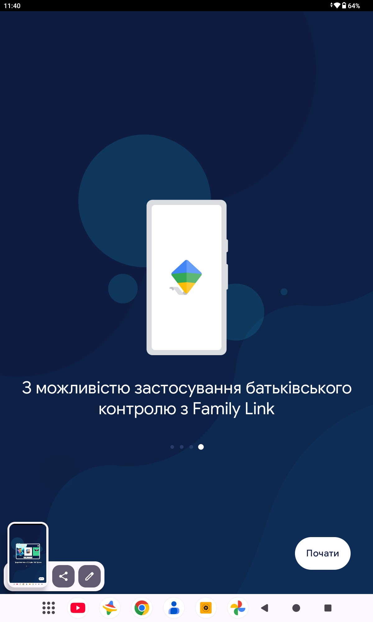 Acer Iconia Tab P11 9