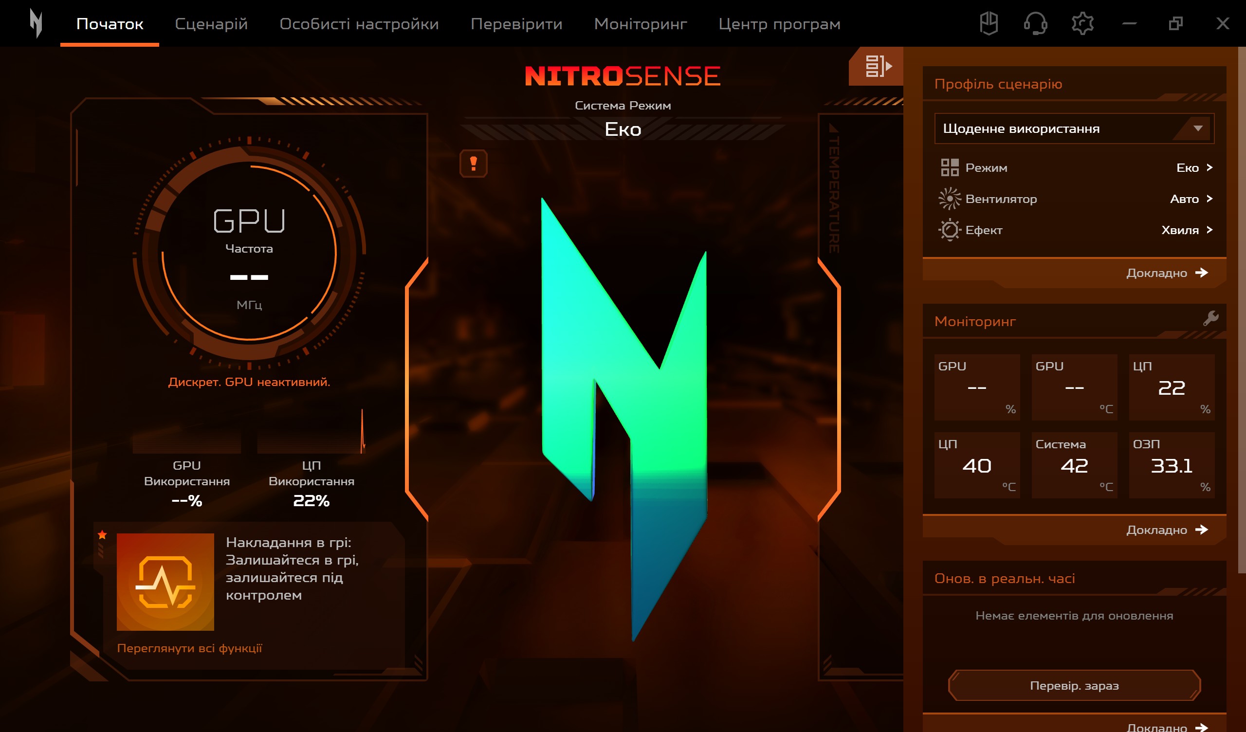 Acer Nitro 14 AN14 41 R6 14