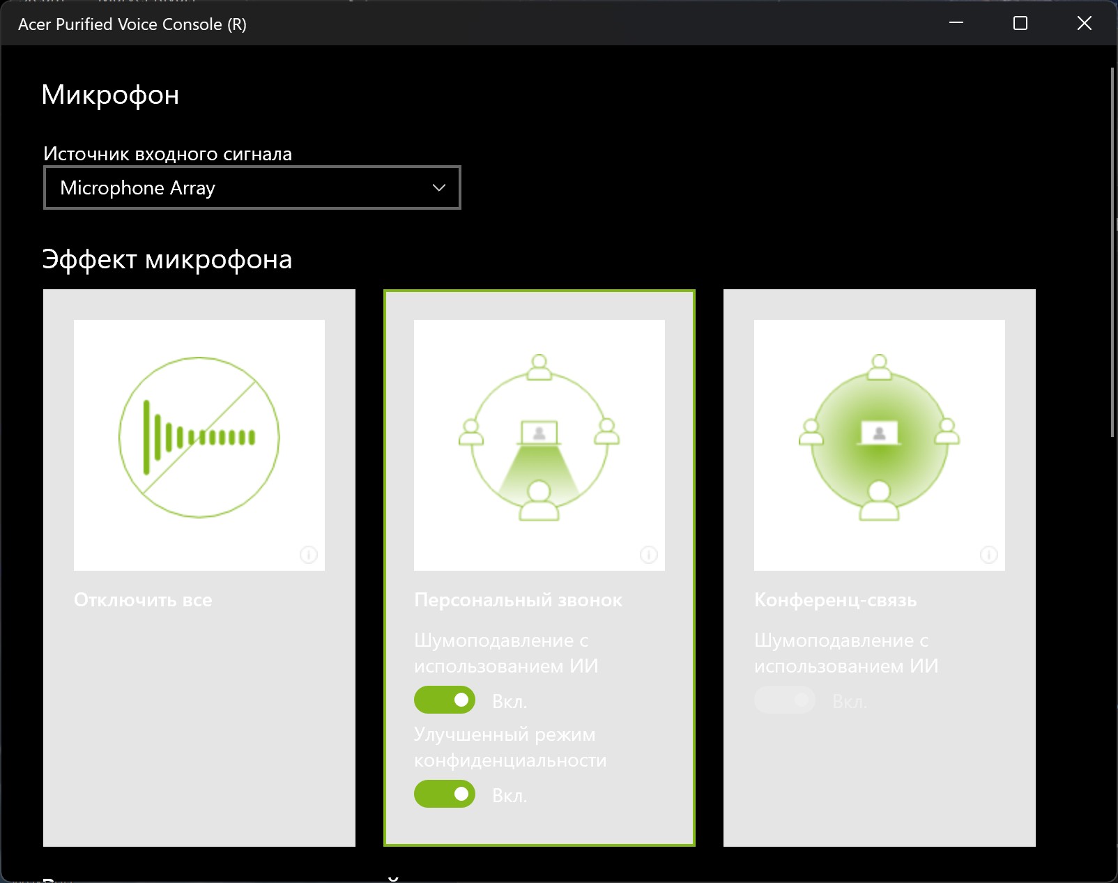Acer Nitro 14 AN14 41 R6 15