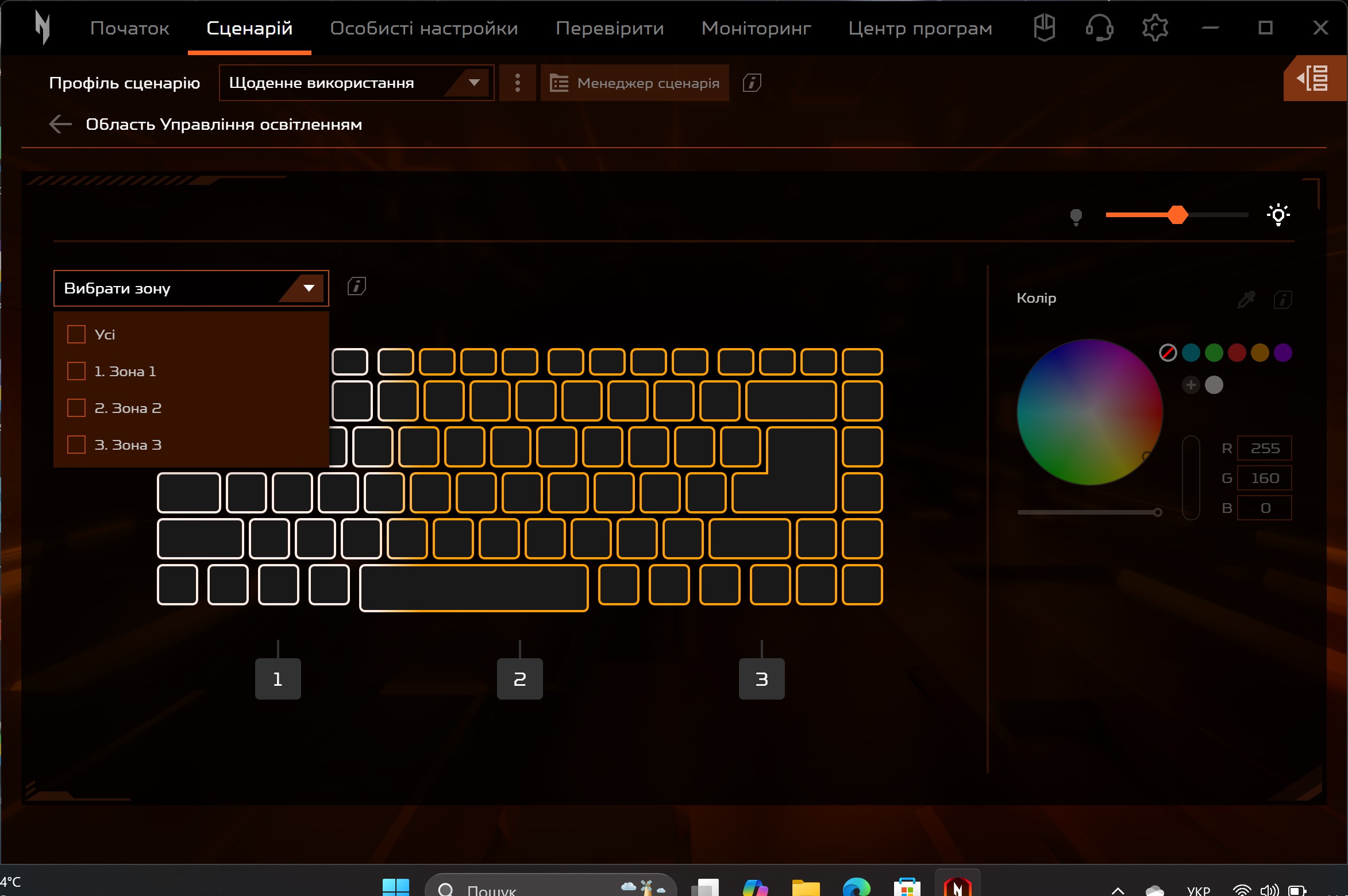 Acer Nitro 14 AN14 41 R6 21