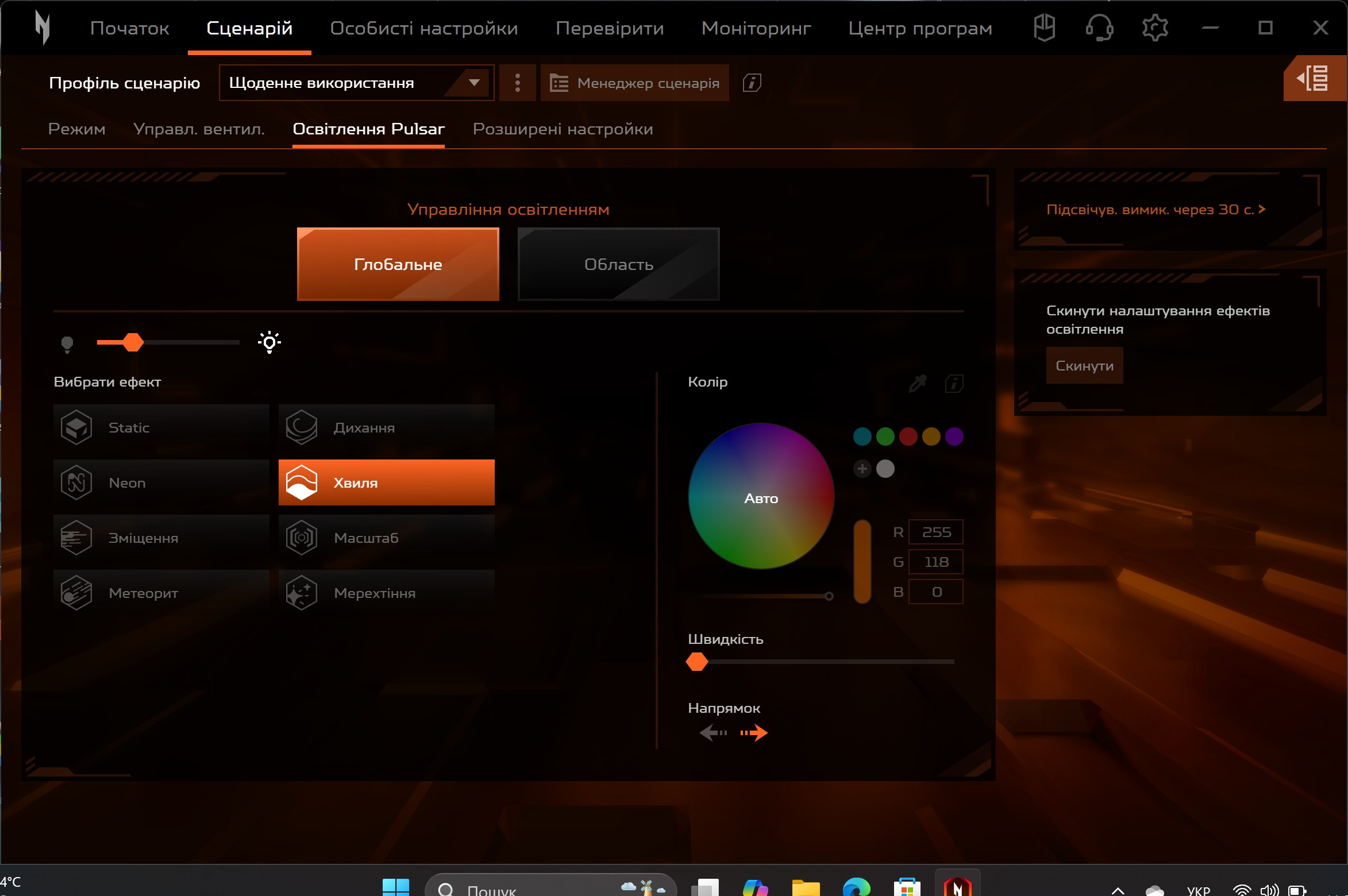 Acer Nitro 14 AN14 41 R6 22