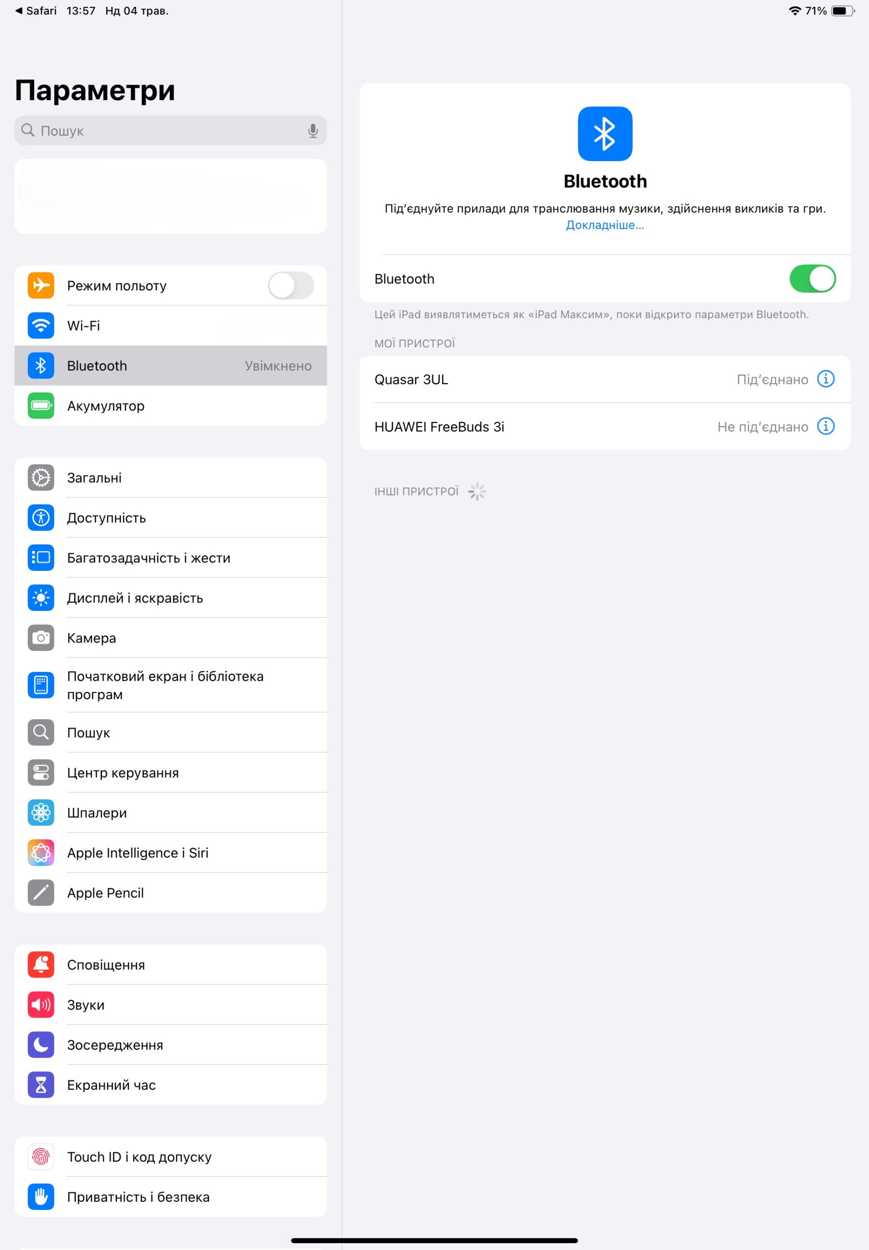 HATOR Quasar 3 Ultra 8K 8 scaled