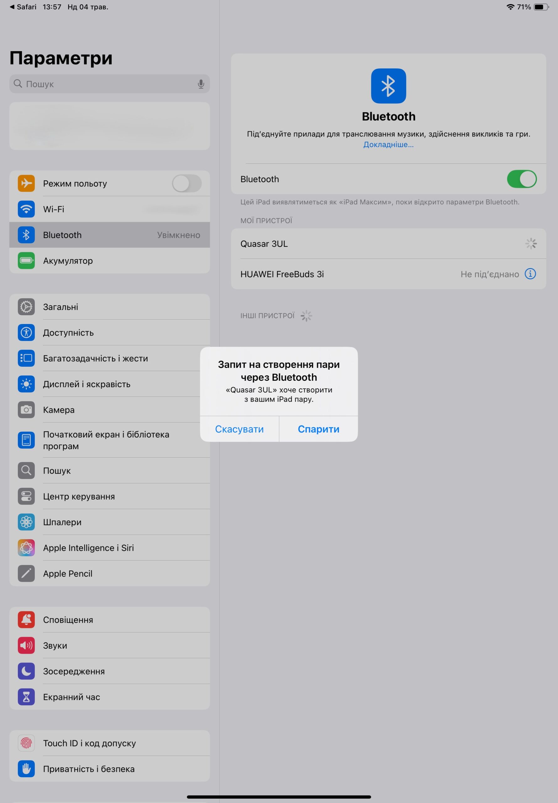 HATOR Quasar 3 Ultra 8K 9 scaled