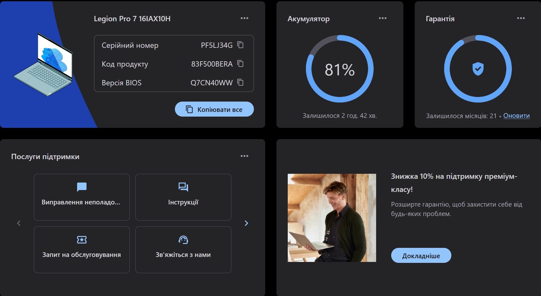 Đánh giá Lenovo Legion Pro 7 16IAX10H: Chiếc laptop gaming hoàn hảo cho game thủ và nhà sáng tạo 50 Lenovo Legion Pro 7 16IAX10H 15