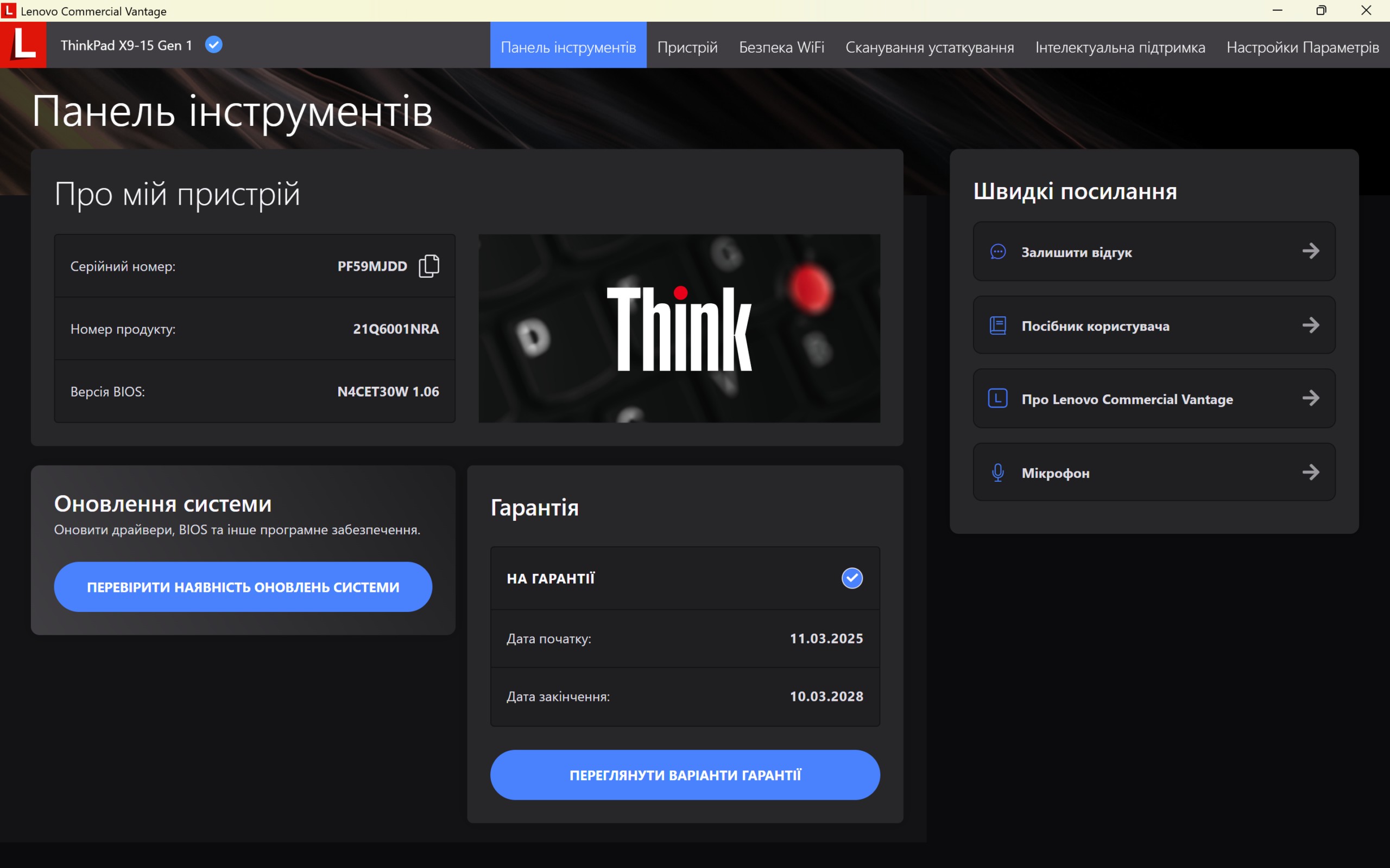 Đánh giá Lenovo ThinkPad X9 15 Aura Edition: Tinh tế, mạnh mẽ, màn hình OLED tuyệt đẹp 47 Lenovo ThinkPad X9 15 Aura Edition 14