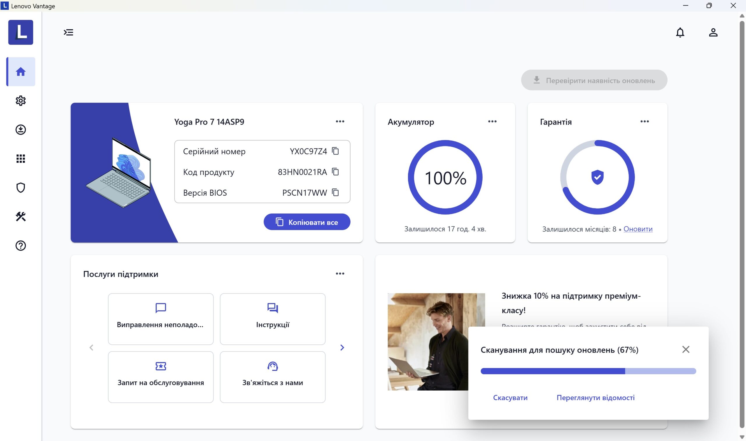 Đánh giá Lenovo Yoga Pro 7 14ASP9: Màn hình OLED 120Hz "bùng nổ" màu sắc, hiệu năng AI vượt trội 63 Lenovo Yoga Pro 7 14ASP9 21 scaled