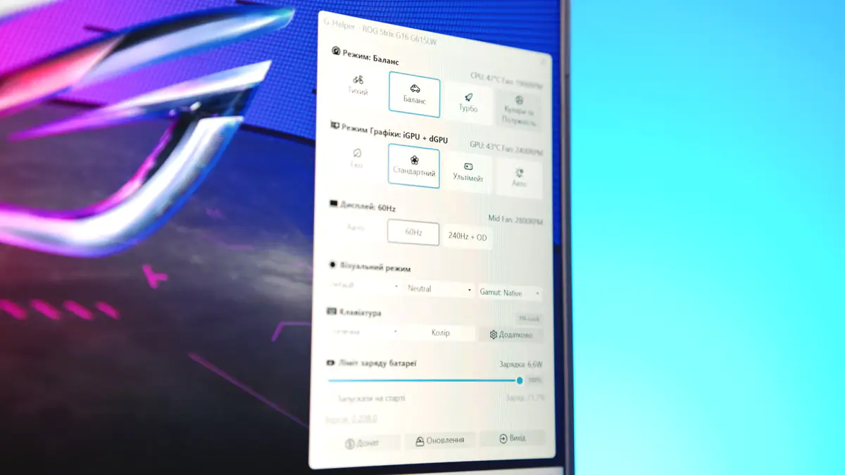 Đánh giá ASUS ROG Strix G16 (2025) G615: Hiệu năng AI cực đỉnh và pin dài lâu là lựa chọn hoàn hảo cho game thủ chuyên nghiệp 57 ASUS ROG Strix G16 2029 G615