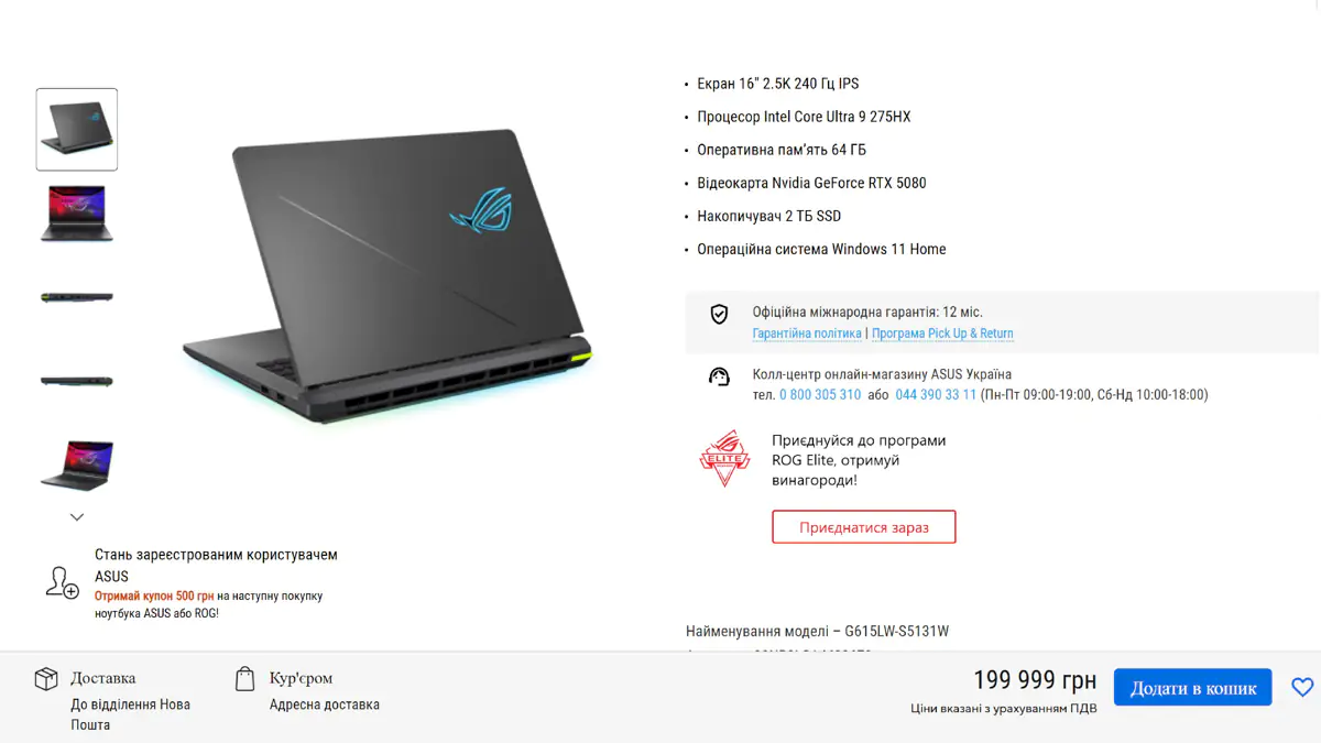 Đánh giá ASUS ROG Strix G16 (2025) G615: Hiệu năng AI cực đỉnh và pin dài lâu là lựa chọn hoàn hảo cho game thủ chuyên nghiệp 32 ASUS ROG Strix G16 2054 G615