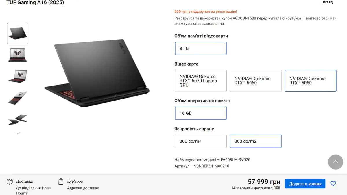 Đánh giá ASUS TUF Gaming A16 2025 FA608UH: Chiếc laptop gaming bền bỉ chuẩn quân đội (MIL-STD) với thời lượng pin văn phòng 14 tiếng! 24 ASUS TUF Gaming A16 2025 FA608UH20.jpg