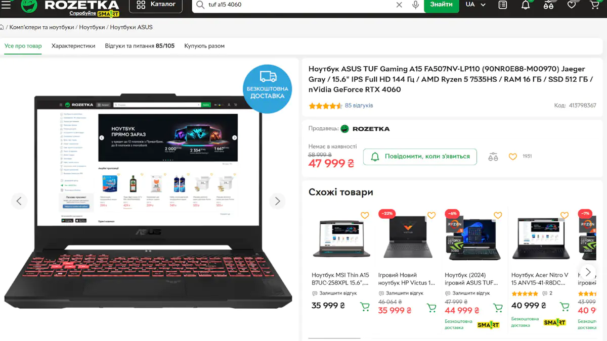 Đánh giá ASUS TUF Gaming A16 2025 FA608UH: Chiếc laptop gaming bền bỉ chuẩn quân đội (MIL-STD) với thời lượng pin văn phòng 14 tiếng! 23 ASUS TUF Gaming A16 2025 FA608UH21.jpg