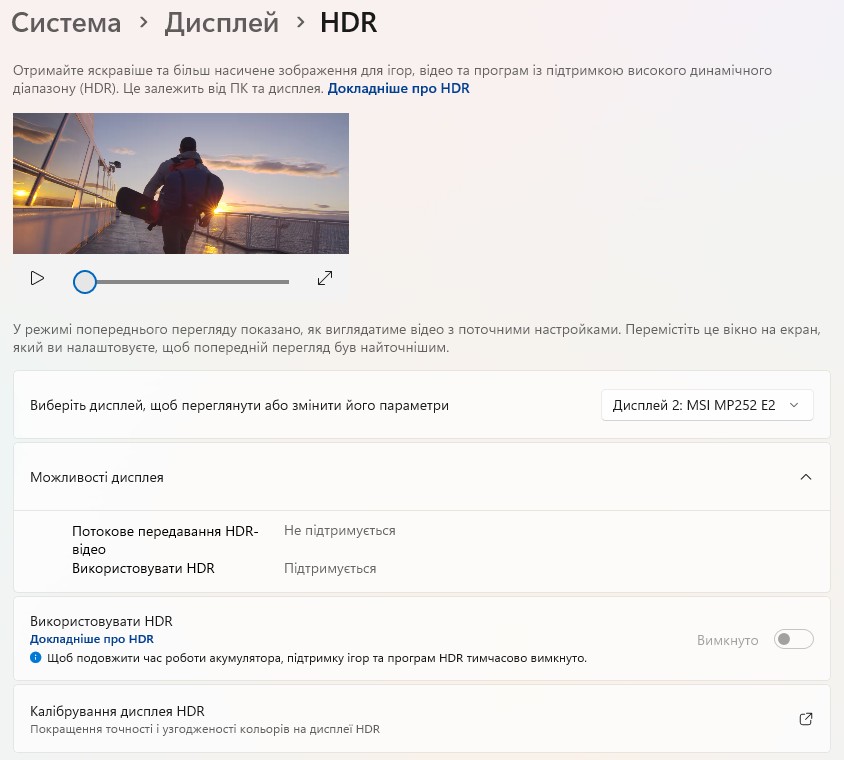 Đánh giá MSI Pro MP252 E2: Màn hình 24.5 inch IPS Full HD với Adaptive Sync, lựa chọn hoàn hảo cho công việc và giải trí nhẹ 30 MSI Pro MP252 E2 6