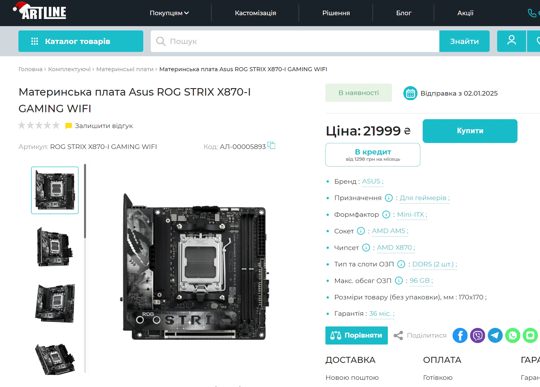 SSD IRDM Pro Nano 1TB Gaming 12