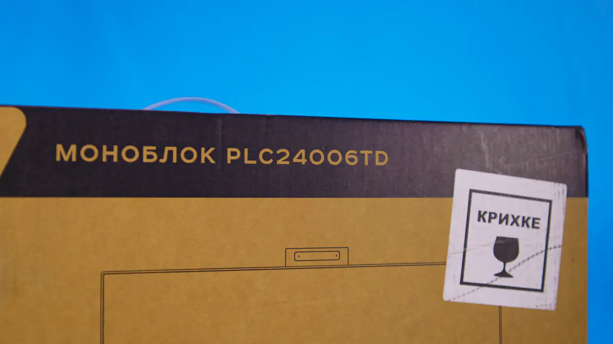 Đánh giá Prologix Optima PLC24TD All-in-One: Chiếc màn hình 120Hz tuyệt đẹp, lựa chọn thông minh cho mọi góc làm việc 19 Prologix Optima PLC24TD All in One14.jpg